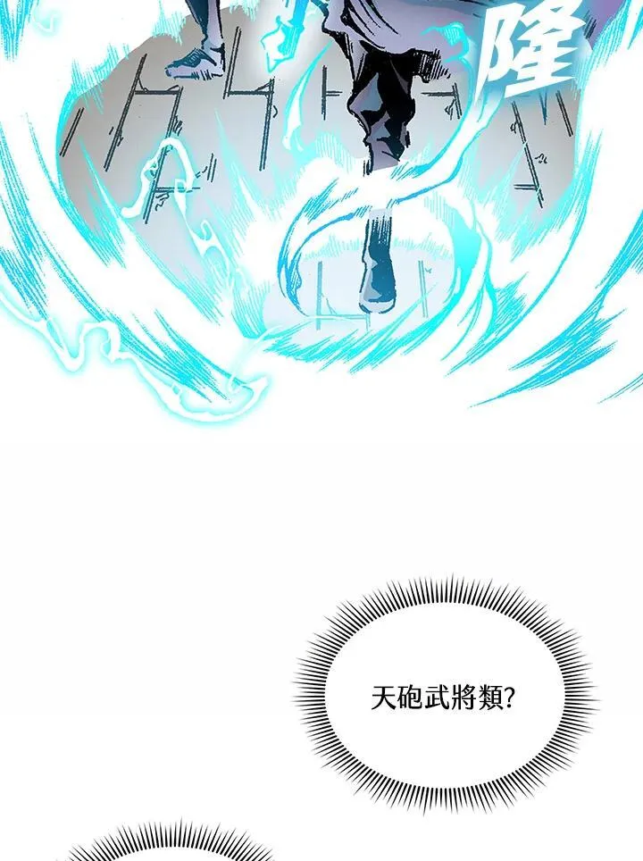 第122话34