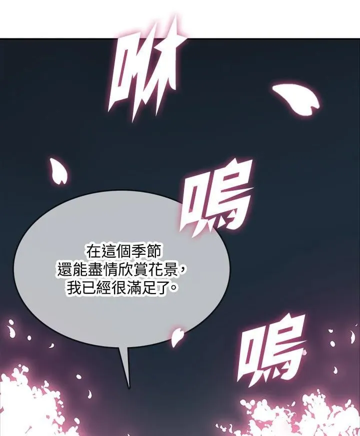 第105话110