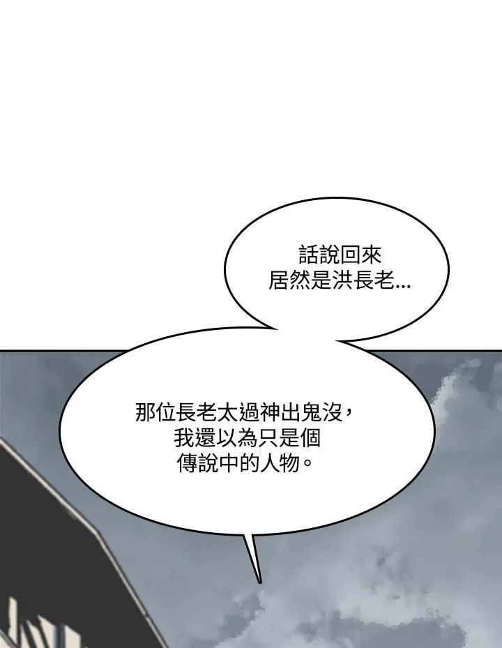 第106话126