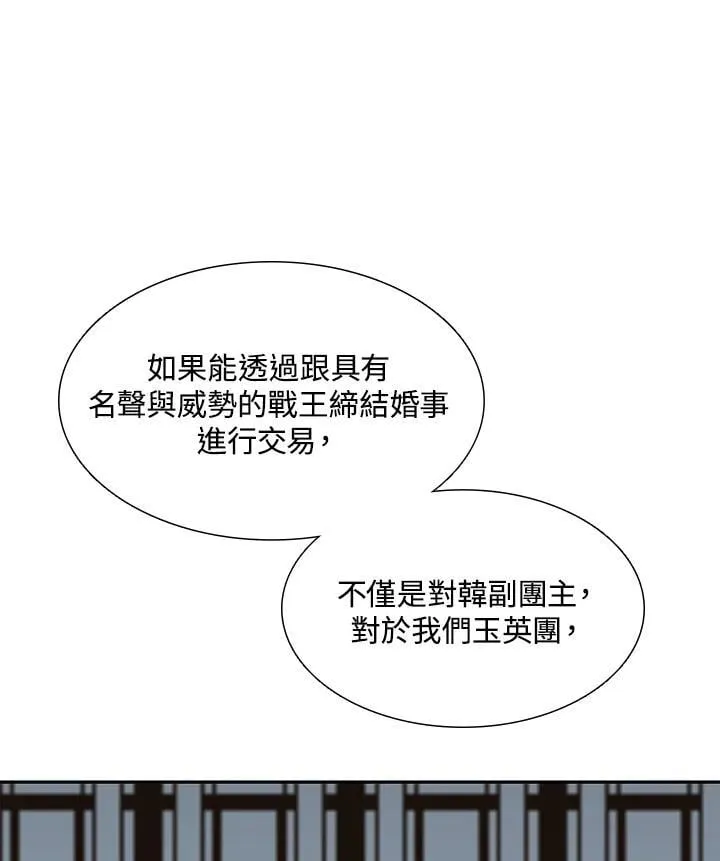 第113话81