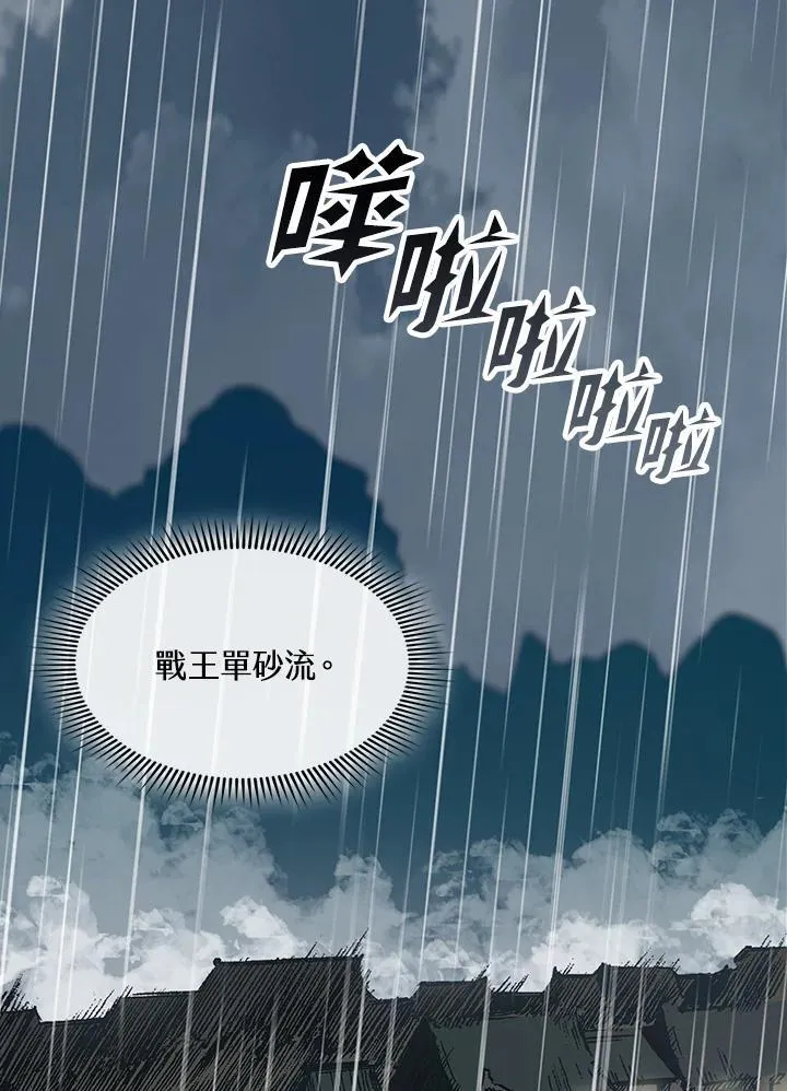第113话93