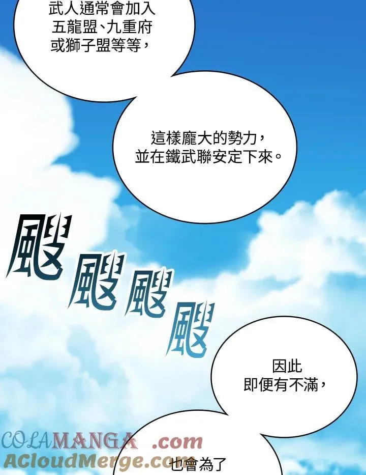 第118话144