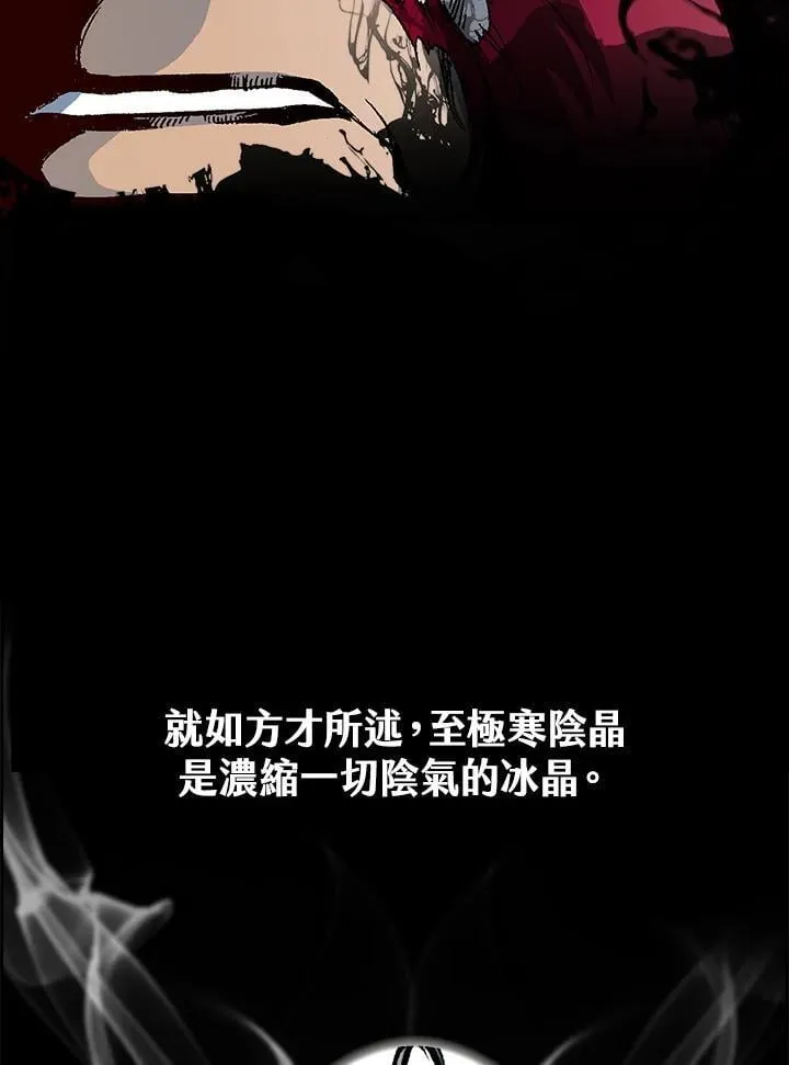 第110话37