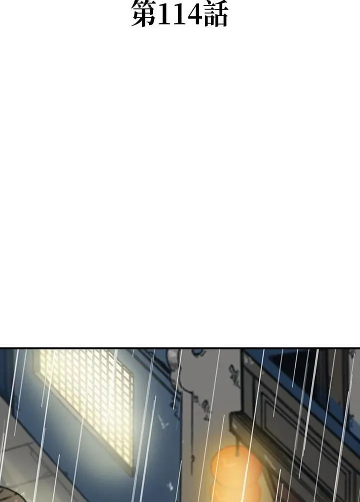 第114话2
