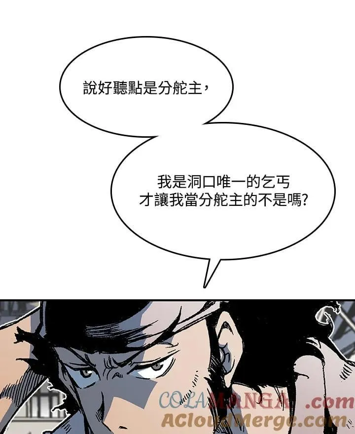 第107话8
