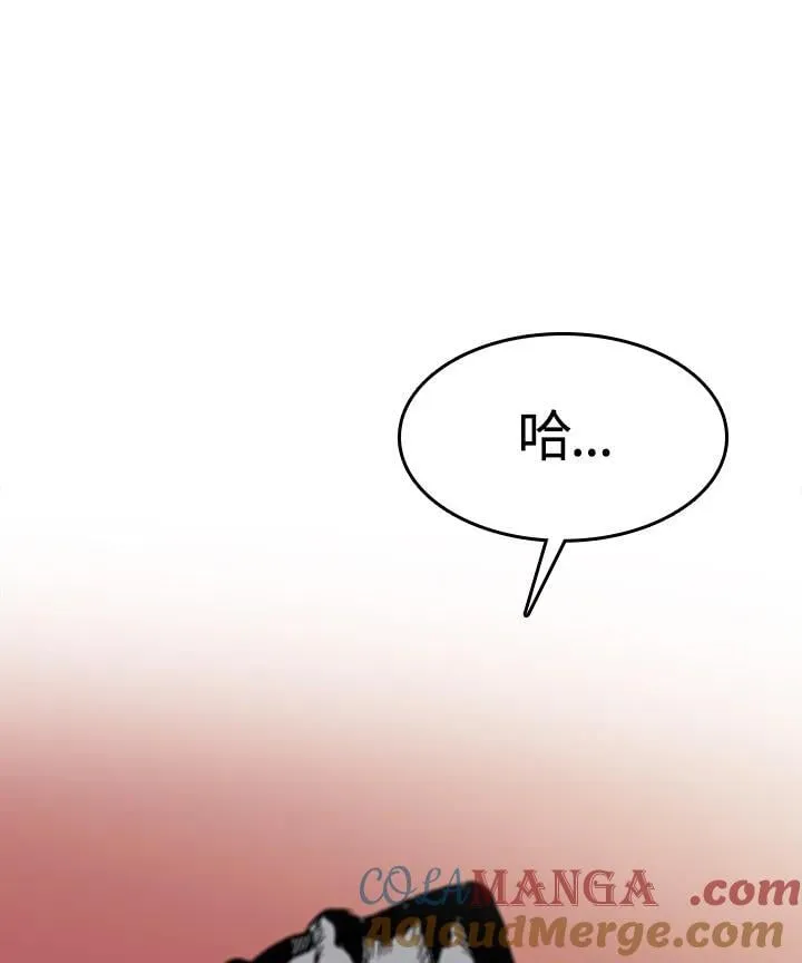 第110话20