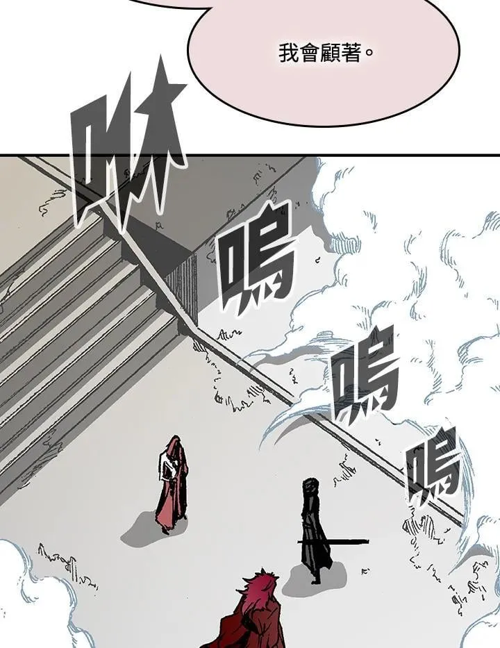 第110话3