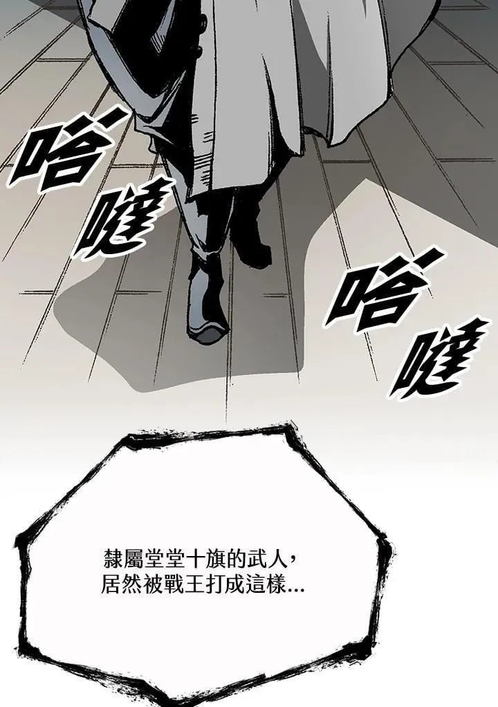 第116话135