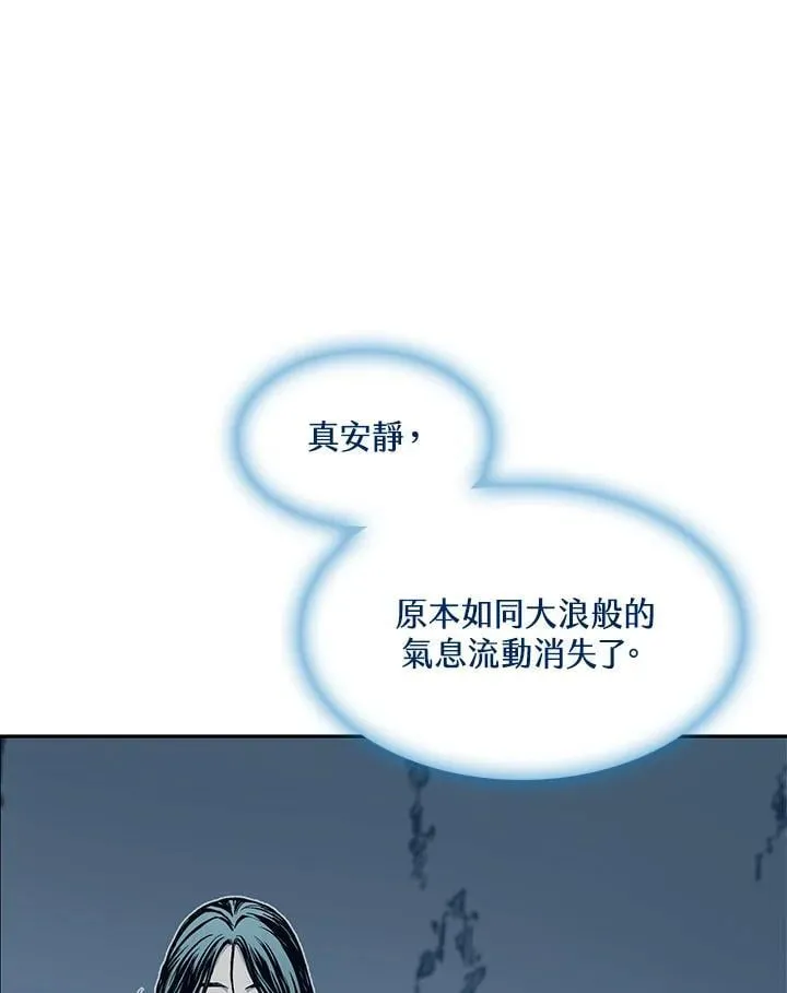第105话59