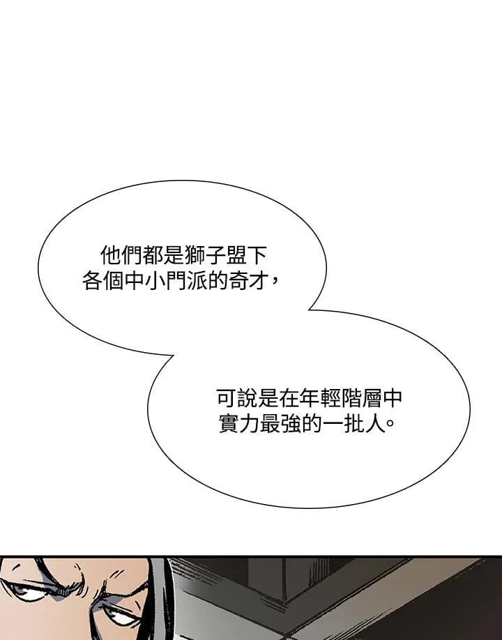 第112话6