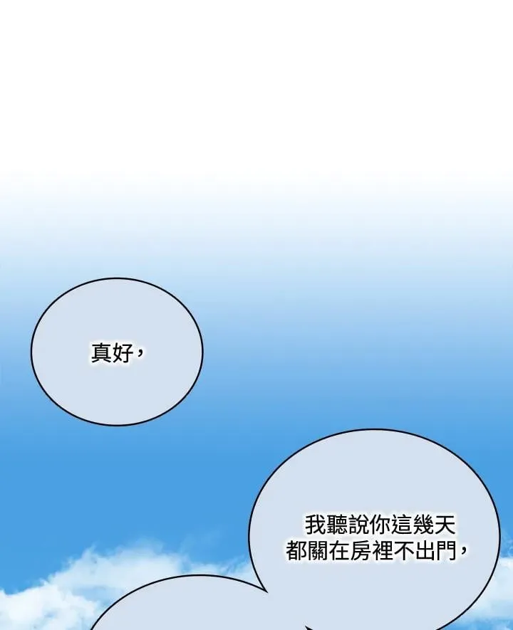 第117话45