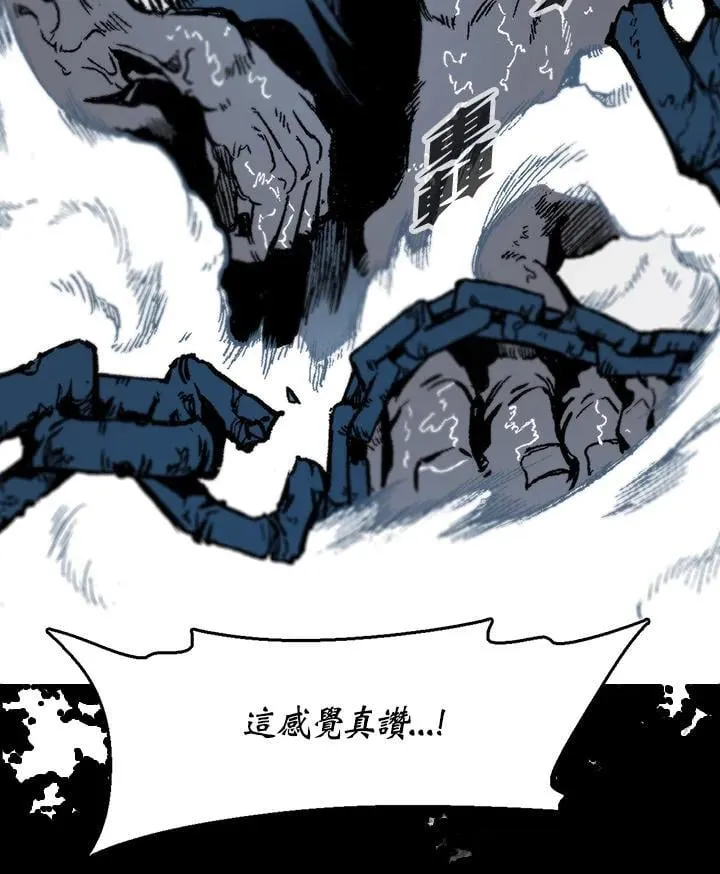 第110话53