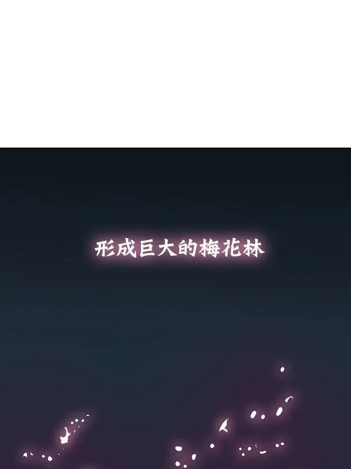 第105话79