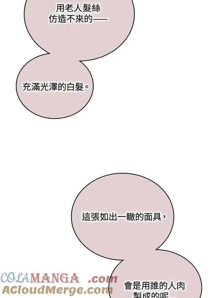 第121话76
