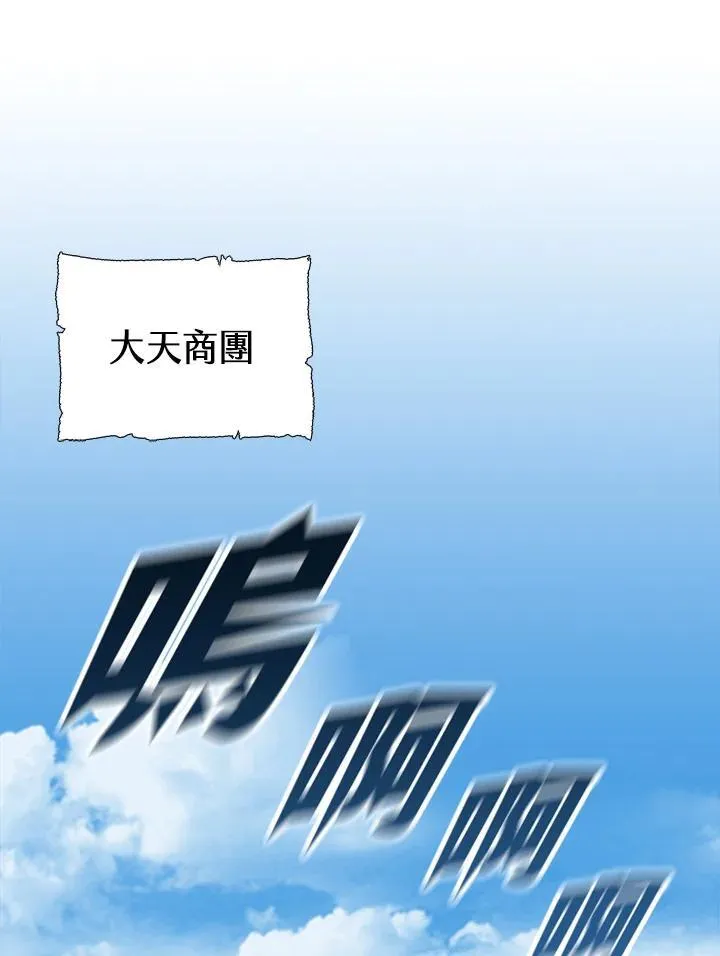 第119话21
