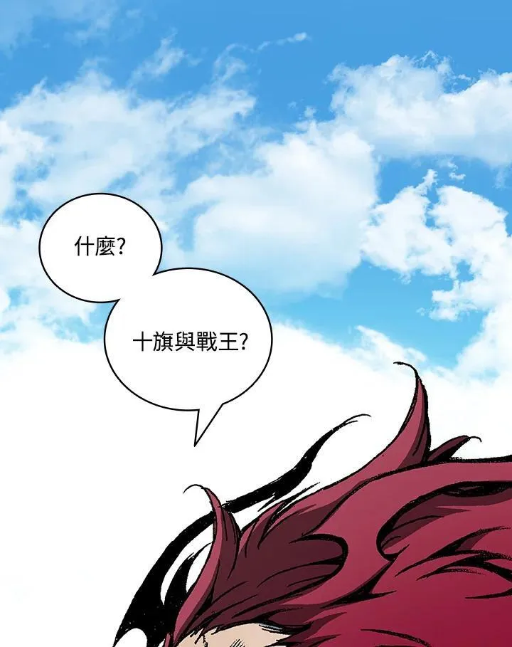 第118话141