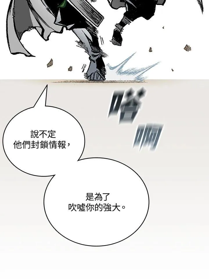 第118话63