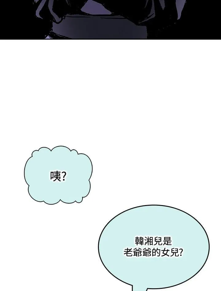 第116话38