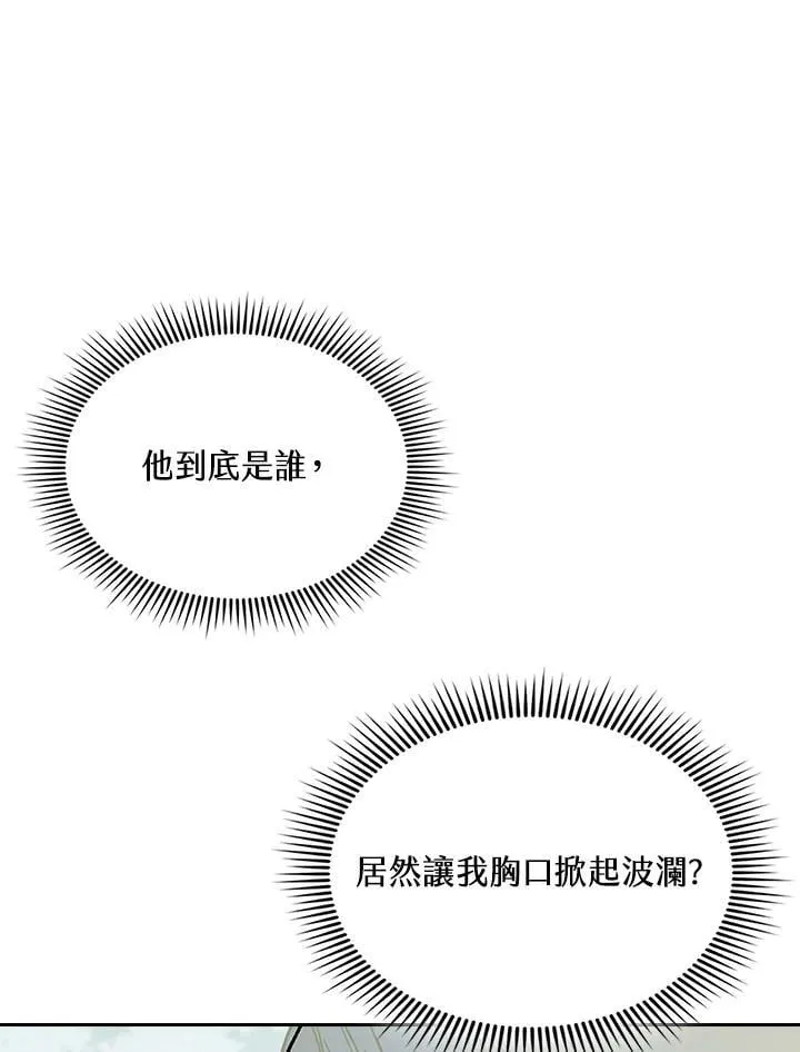 第123话83
