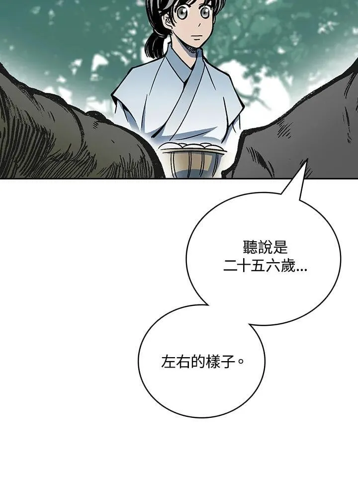 第119话62
