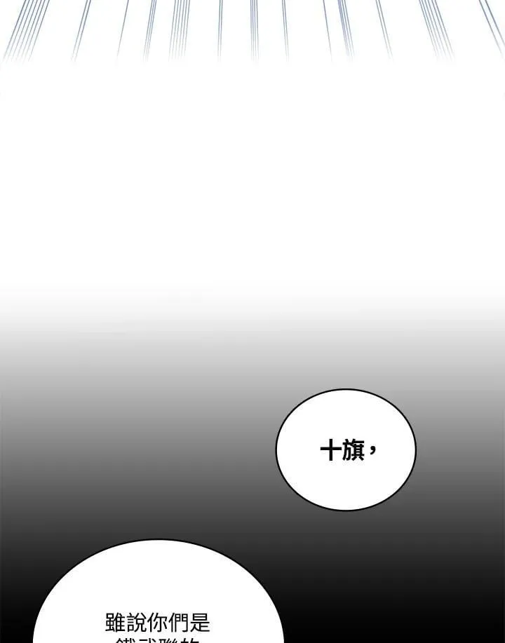 第118话109