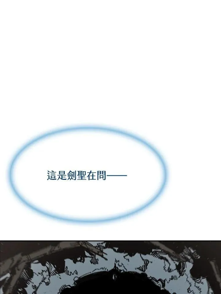 第105话41
