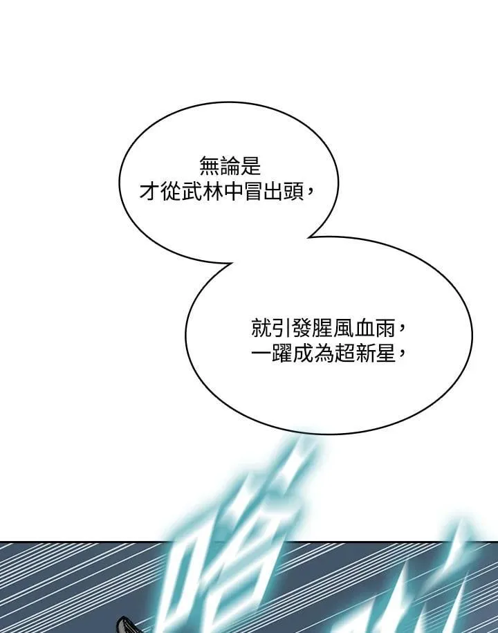第123话13