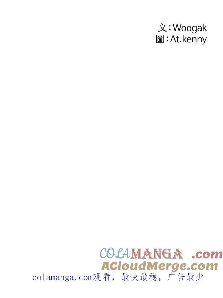 第118话156
