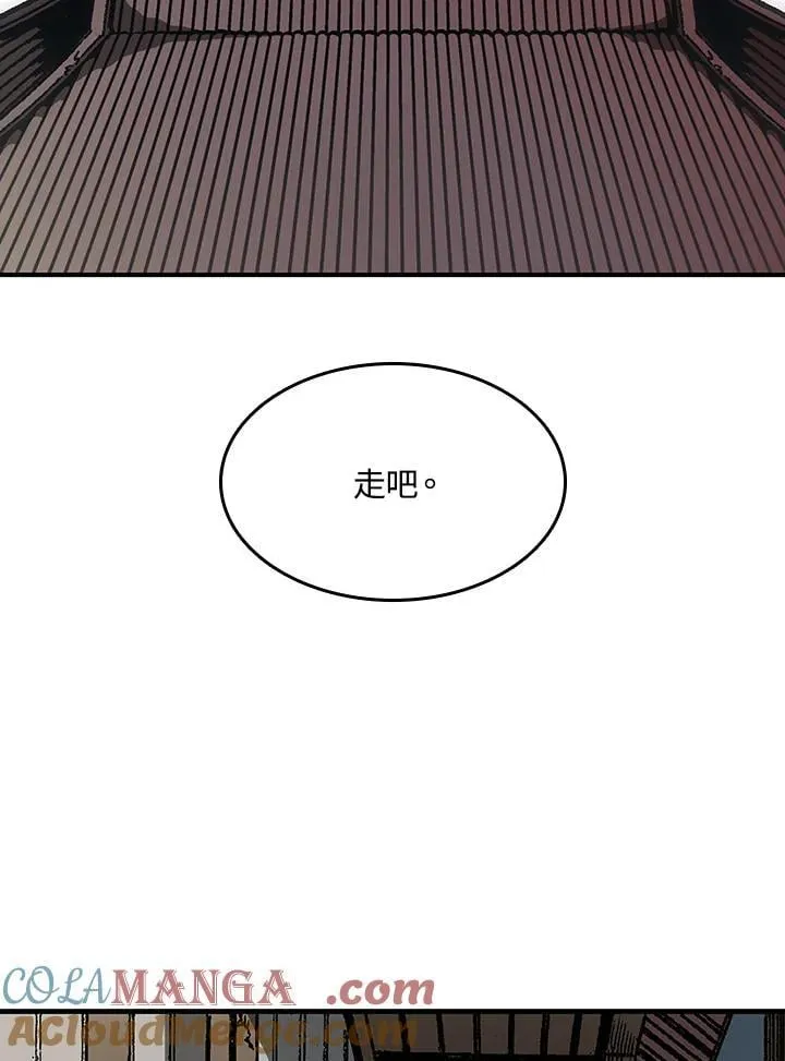 第108话112