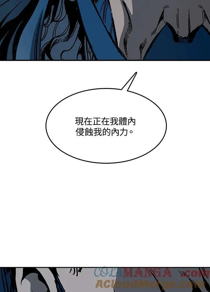 第106话40