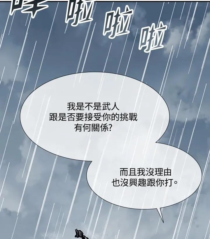 第111话121