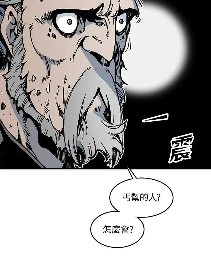第107话23