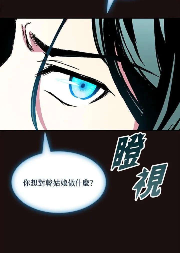 第114话73