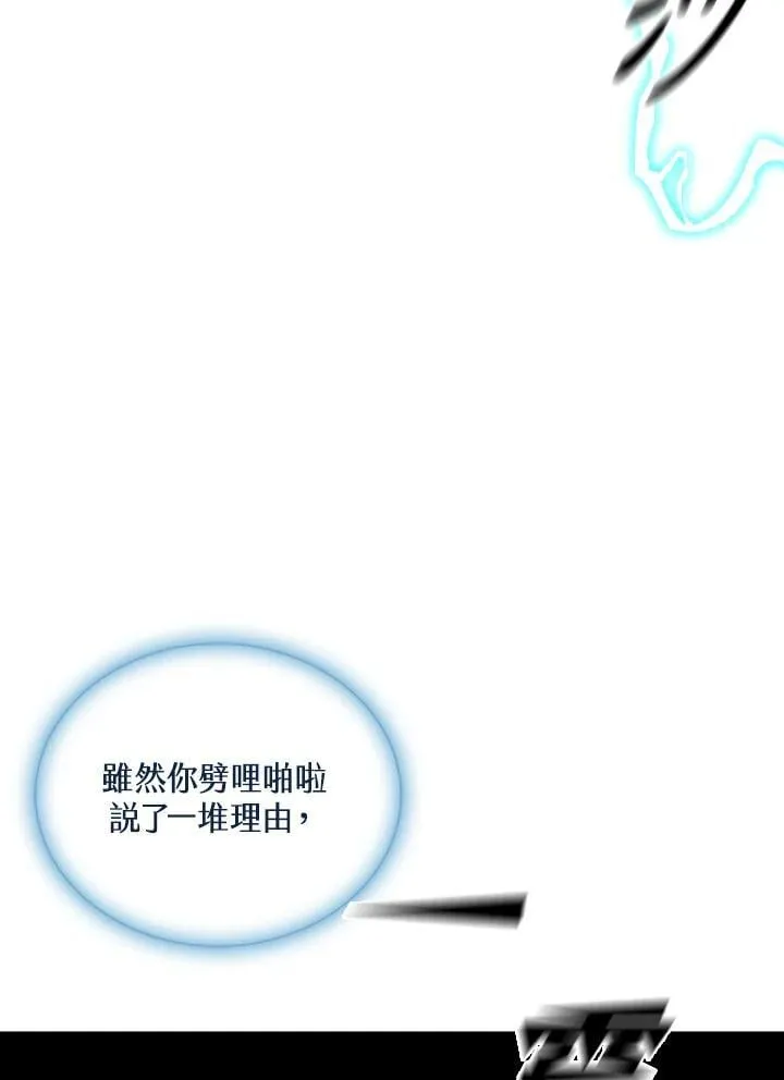 第118话93