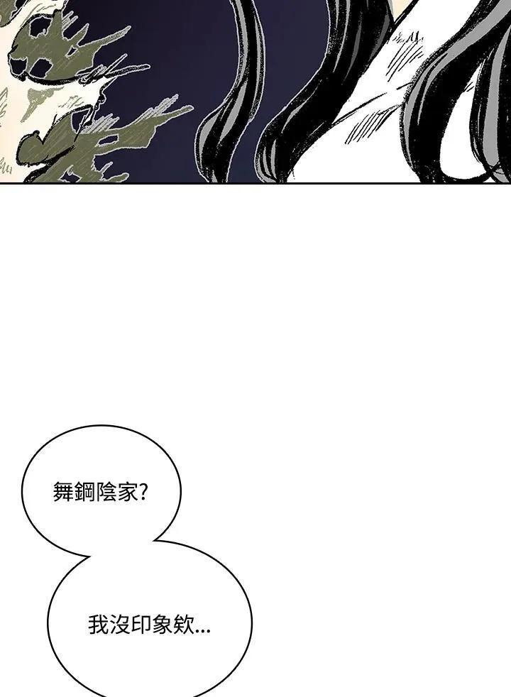 第121话49