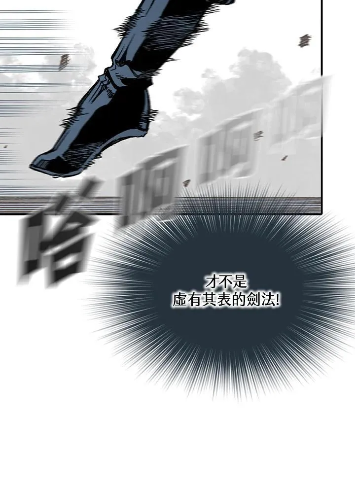 第117话13