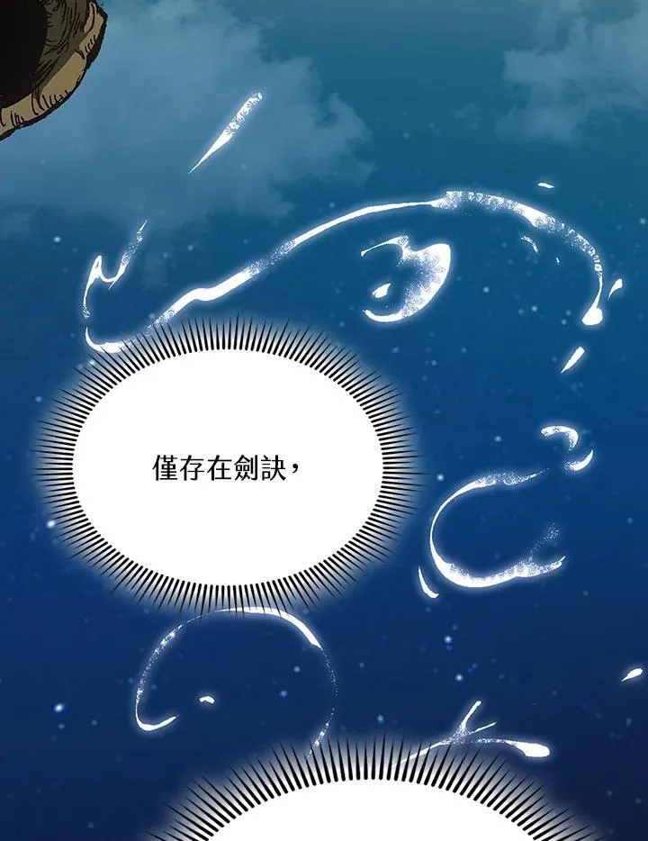 第123话53