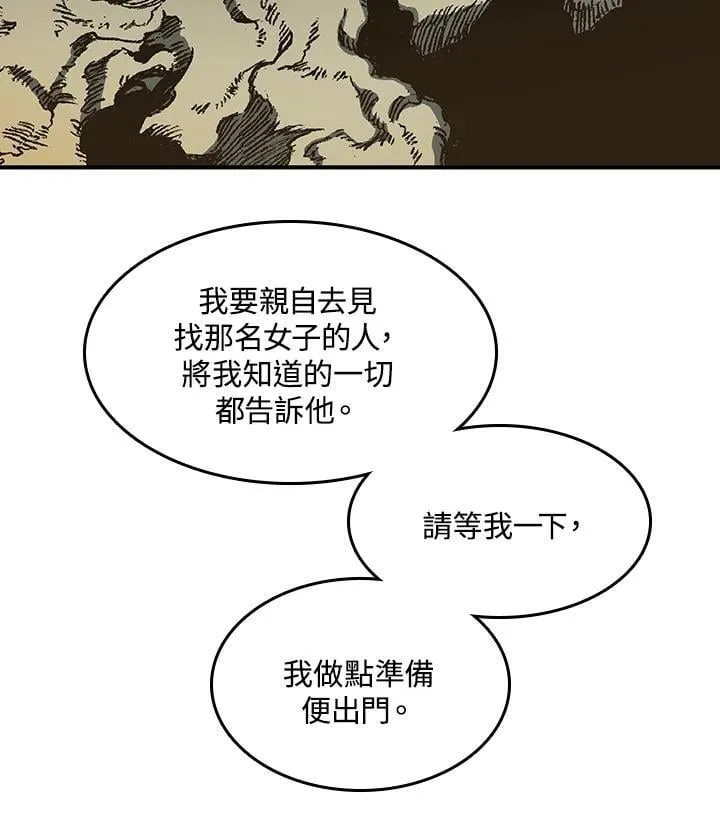第107话30