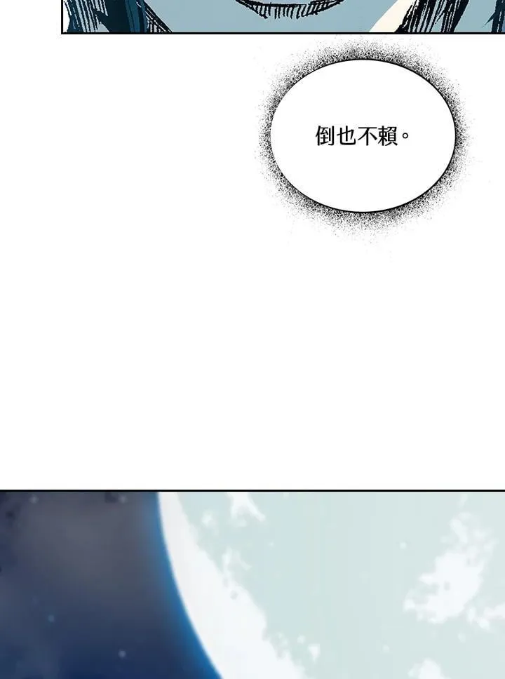 第120话85
