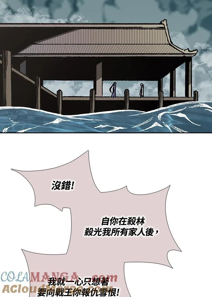 第121话64