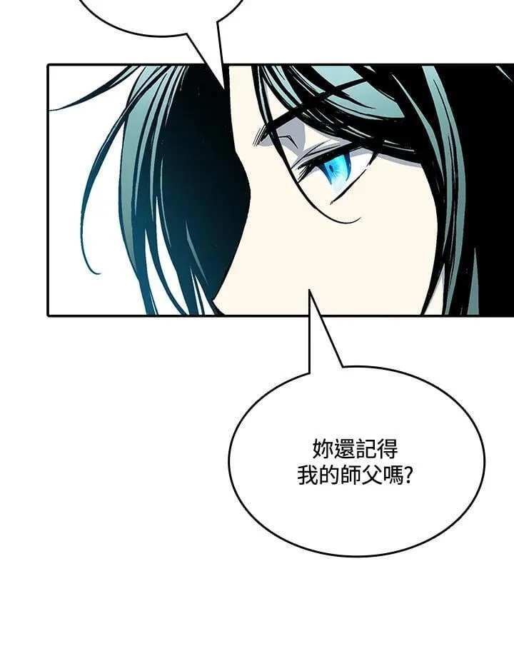 第116话26