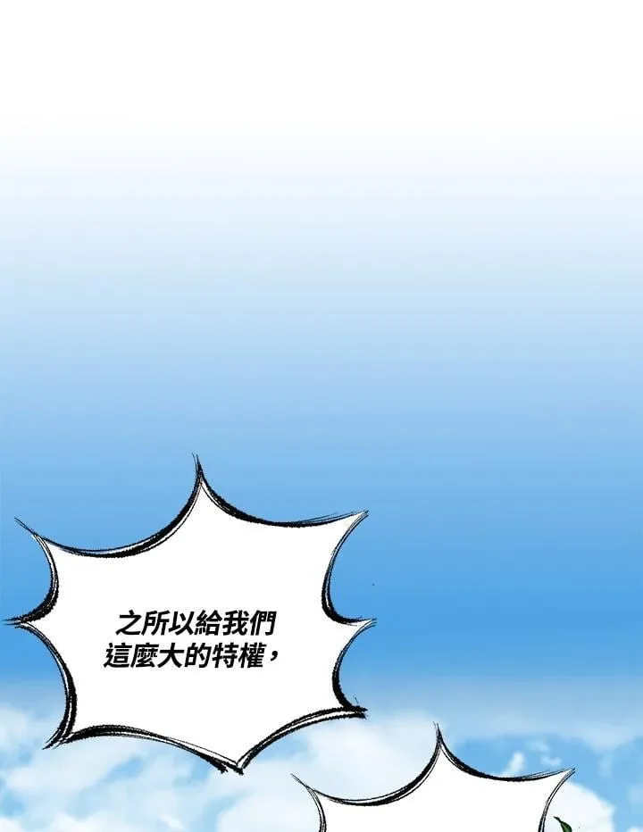 第118话74