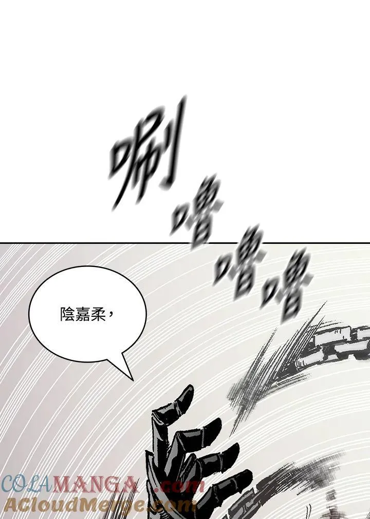第121话100