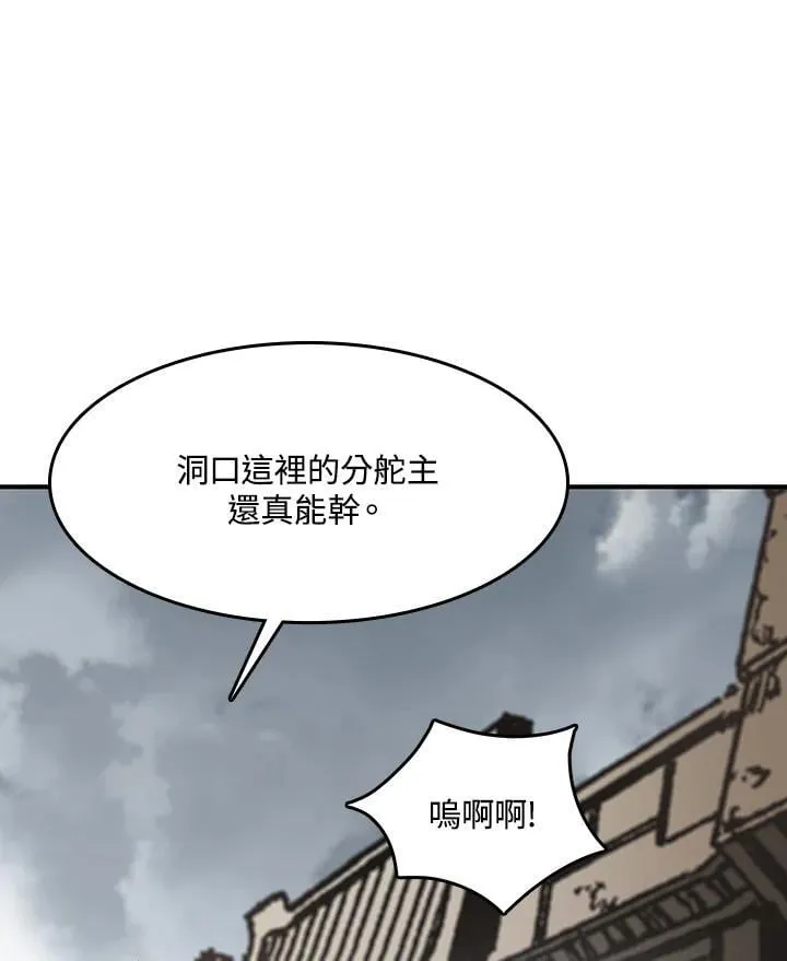 第107话6