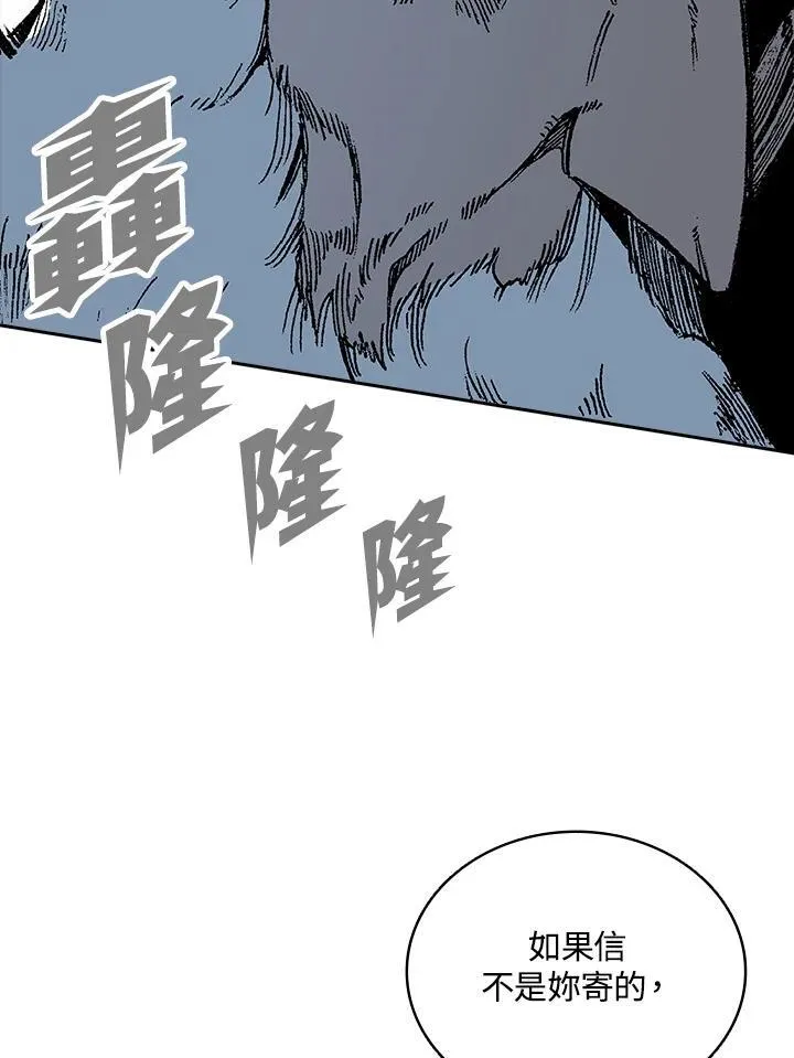 第121话18