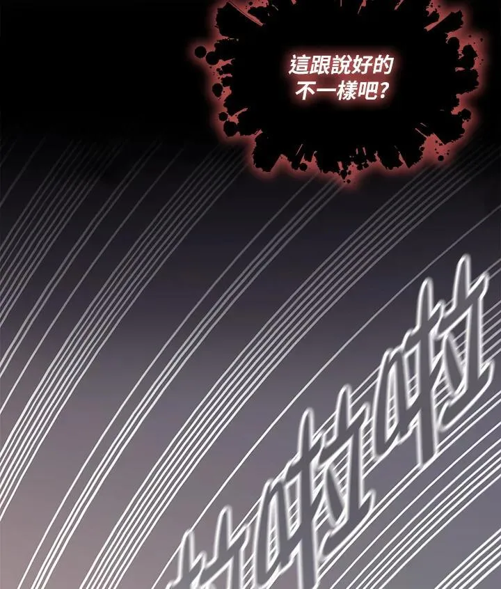 第121话91