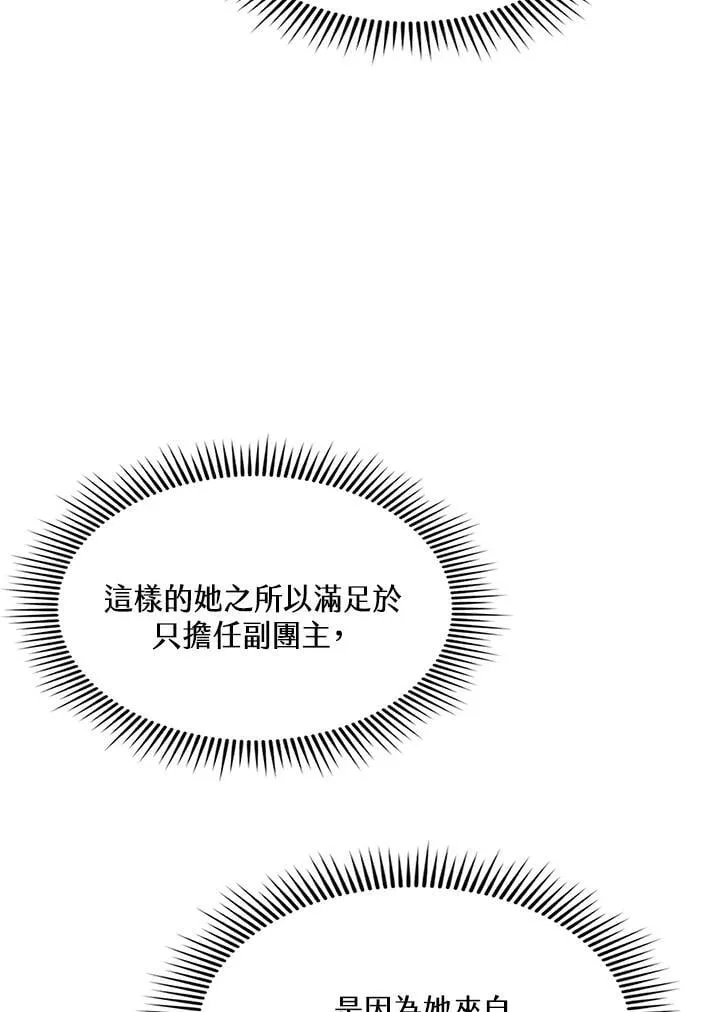第113话89