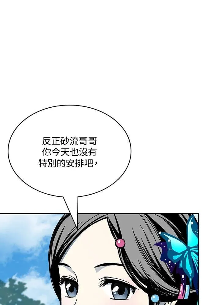第116话45