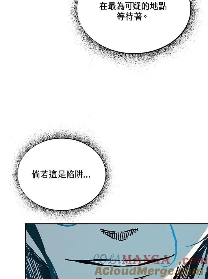 第120话84