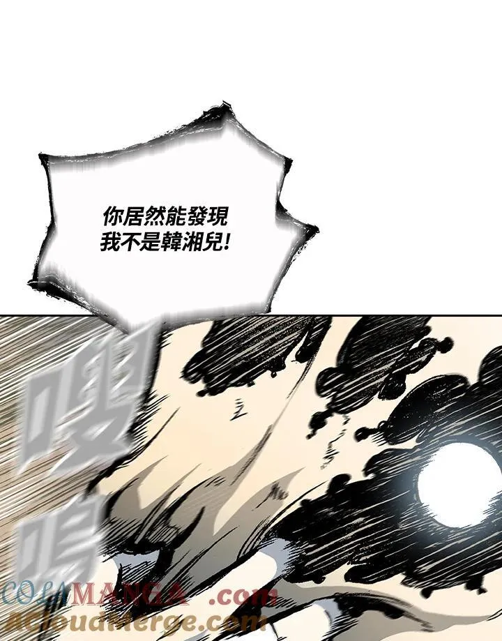 第121话44